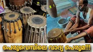 മൃദ്ദഗം ഉണ്ടാക്കി കൊടുക്കുന്നു 😃!!