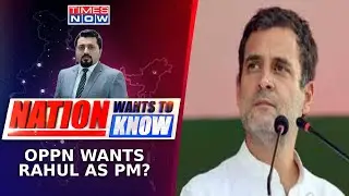 Congress Pitches Rahul Gandhi As PM's Candidate | Will Co Aspirants Agree? | Nation Wants To Know
