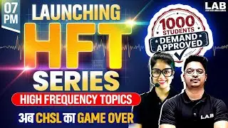 SSC CHSL 2025 | 😍 HFT Series | SSC CHSL Most Important Topics 2025 | SSC CHSL Preparation 2025