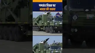 77th Republic Day | DRDO missile | indigenous missile India | long range anti-ship missile #shorts