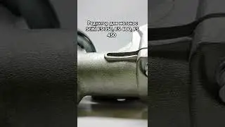 Редуктор для мотокос Stihl FS 350, FS 400, FS 450 (RED021)