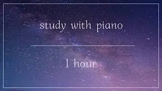 [1시간] 잔잔한 피아노곡 모음 | 공부할 때 듣기 좋은 음악 | 일 작업 휴식 수면 | study with piano