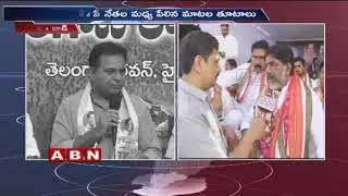 Conflict Between TRS Working President KTR And Bhatti Vikramarka Over CLP Merger With TRSLP
