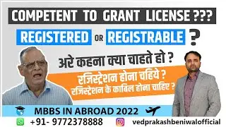 New NMC Draft | FMG Should be Registered or Registrable in Foreign Country ?? Mbbs in Abroad 2022