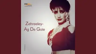 lal Batti Baldi Ae