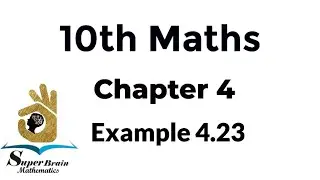 10th maths example 4.23 | class 10 maths example 4.23 | Super Brain Mathematics