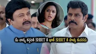 Vikram & Keerthy Suresh Interesting Conversation || Saamy Square Movie || Telugu Super Hit Movies