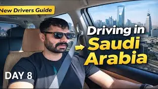 #saudiarabia DAY 8 Saudi Arabia Driving Guide | रियाद में गाड़ी कैसे चलाएं | New Drivers Tips 