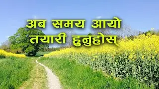 Now it's time ready to prepare |  Message by Faith Ground | Nepali Christian Message | Bachan Tv