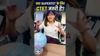 क्या SUPERTET के लिए CTET जरूरी है ? #supertet #shorts #teachersadda247