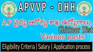 APVVP-DHH Job Notification 2025 | AP NHM Various posts In De-Addiction Centre On Contract basis
