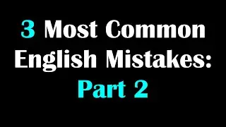 3 самые распространённые грамматические ошибки в английском языке с QUIZ | ЧАСТЬ 2