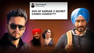 SON OF SARDAAR 2 CAMEO LEAKED | PCV