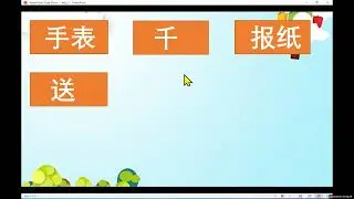 Giáo trình Chuẩn HSK2 Bài 3 Giúp phản xạ giao tiếp nhanh