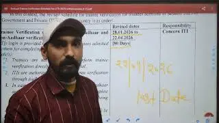 NCVT DGT ITI Trainee Verification 2026