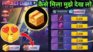 How to Complete Project Cobra Event Free Fire | Free Fire New Event Project Cobra | Free Fire Event
