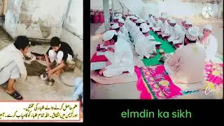 jamiaashraf raiyanul uloom narsampet warangal telangana madarsoon ki mehnat