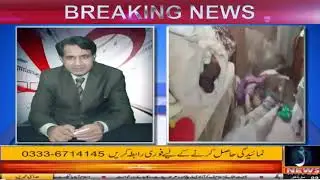 mirza safdar baig