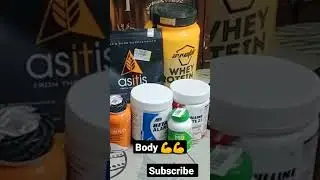 Body building materials #youtubeshorts #shortvideo #muscle #gym