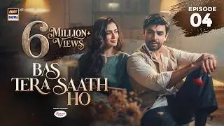 Bas Tera Saath Ho Episode 4 | 12 MAY 2026 | Farhan Saeed | Sana Javed | ENG SUB | ARY Digital Drama