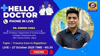 Hello Doctor || Dr Dinesh Gora || Assist. Professor, Department of SMS Trauma Center || DD RAJASTHAN