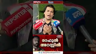 പീഡന ആരോപണം നിലനിന്നില്ലെങ്കിൽ എങ്ങനെ 'ഇര'യാകും? keraleeyamnews