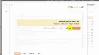 تركيب تعليقات intensedebate وطريقه حذفها - مدونة بوابة البلوجر