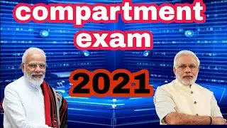 Good News 2021 || CBSE Compartment 2021 || Compartment Eaxm 2021