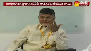 Chandrababu Serious Warning to TDP Leaders