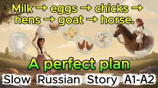 Learn Russian with a Story: Blanca's Dream | Slow & Easy Russian (A1 Level)