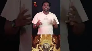 Jockey Movie Quick Review | Jockey Movie Review | Yuvan Krishna | Ammu Abhirami | Madhusudhan Rao