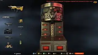 Warface Выбиваю (Desert Tech MDR-C--Топор Радиация--Золотой РЕВОЛЬВЕР S&W M&P R8--