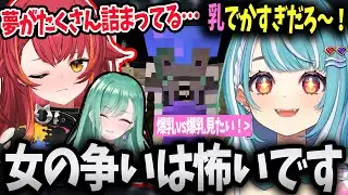 【真の爆乳！？】八雲べにと猫汰つなの爆乳とセクシーさをかけた対決を見る白波らむねｗｗｗ【ぶいすぽ/白波らむね/猫汰つな/八雲べに/切り抜き】