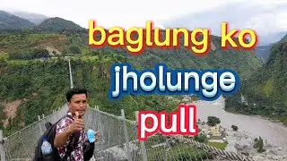 visit to baglung ko jholunge pull