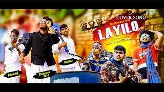 Layilo - The Breakup Cover Song | By Srinivas Pavuluri | Srinivas Film Factory | DHARMA TEJA
