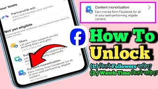 Facebook instream ads⛔ kya hai || fb instream ads kitne followers chahiye Watch time kitna hoga?