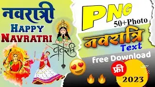 Navratri png download, Navratri png !! navratri poster png download !! #banner #png