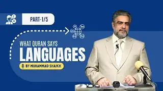 What Quran Says? Languages 01/05 (2008) | by Muhammad Shaikh