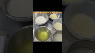 Угадай, что готовим&hellip; 👀 #новыйрецепт