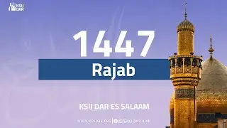 Shurwat e Shaadi Majlis | 09th January 2026 | 20th Night of Rajab 1447