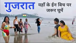 दरिया ब्लॉक वीडियो मुंबई वोल्गा वीडियो दीपक देहाती ब्लॉग 