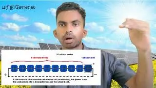 Hot spots on pv panels|| Video#9||(Tamil)