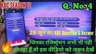 KBC Registration 2020 | केबीसी रजिस्ट्रेशन के लिए 28 जून का Question और Answer🔥🔥