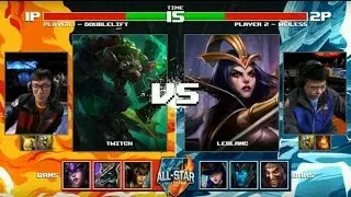 2016 ASE ―1v1― FIRE Doublelift vs ICE  We1less