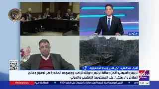 مدير تحرير الجمهورية: ما جرى هو تحول جذري في التعامل مع أزمة غـ زة قادته الدولة المصرية بحكمة وذكاء