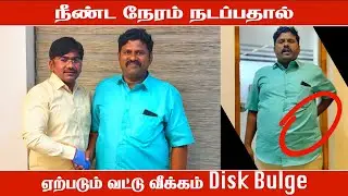 Disk Bulge Caused by Prolonged Walking &ndash; Patient Realization & Osteopathy Testimonial