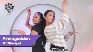 [KPOP] 에스파(aespa)-Armageddon 안무 쉽게 배우기 [쉘 위 K-POP 댄스 | 13회]