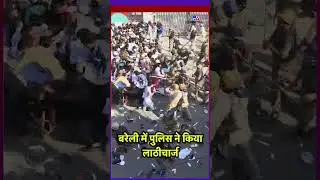 Bareilly News: बरेली में पुलिस ने किया लाठीचार्ज | UP Police | Maulana Tauqeer Raza -TV9
