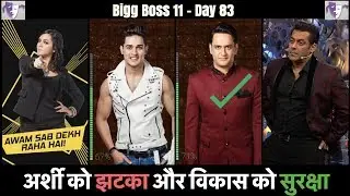 Bigg Boss 11 Live Day 83 Review | Arshi Evicted & Vikas in Semis | Weekend Ka Vaar