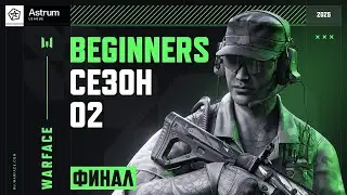 Стрим Warface | ABL 2025 Season II: Step two | Day 2